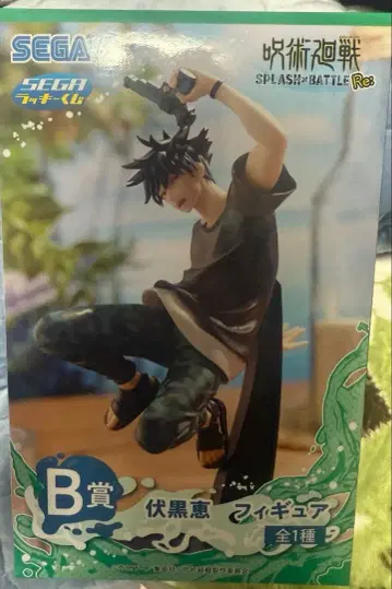 SEGA 스플래쉬 배틀 Re: 후시구로 메구미 피규어 B상