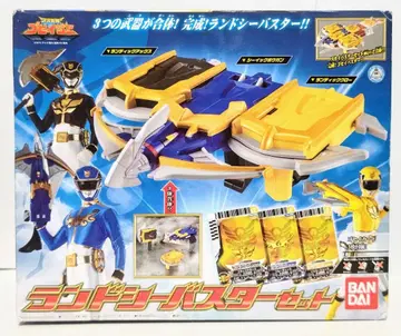 천장전대 고세이저 랜드 씨 버스터 세트 미개봉 새상품 반다이 2010년