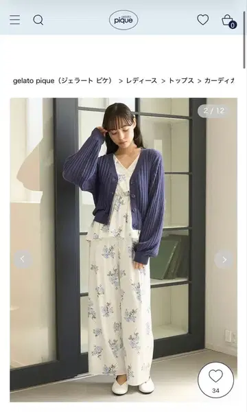 GELATO PIQUE 젤라또피케 에어리 모코 리브 숏 가디건