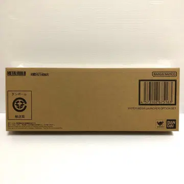 메탈빌드 하이퍼 메가 런처 옵션 세트