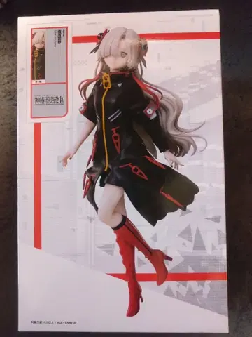 카미츠바키시 건설 중 요루카 세카이 피규어 라운드 원 한정판