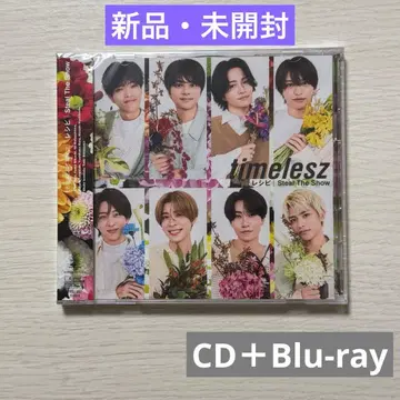 Steal The Show / 레시피 팬클럽 한정판 축하