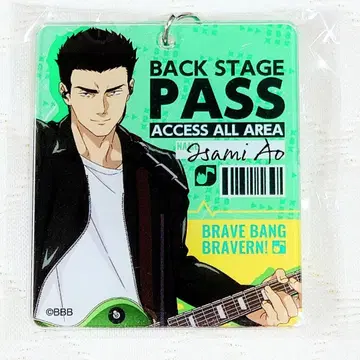 브레이번 DMM 스크래치 밴드풍 아크릴 키링 이사미 아오