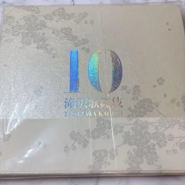 타키자와 가부키 10th Anniversary 요~이야사아반