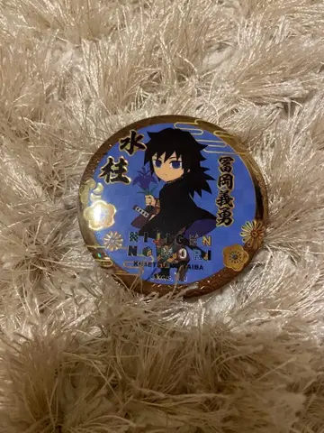 귀멸의 칼날 토미오카 기유 캔뱃지 니지겐노모리 기둥 키라메타 캔뱃지