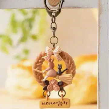 마녀 배달부 키키 빵 리스 지지 키키 키체인 동동이 공화국