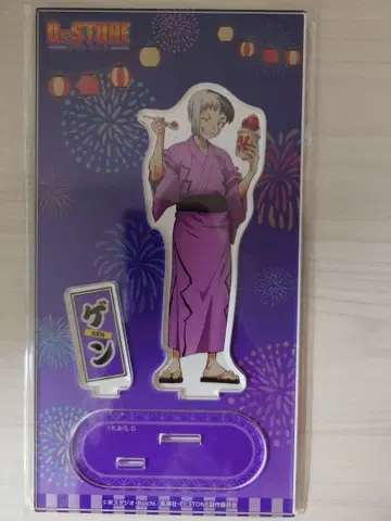 Dr.STONE 아크릴 스탠드 아사기리 겐 여름 축제ver.