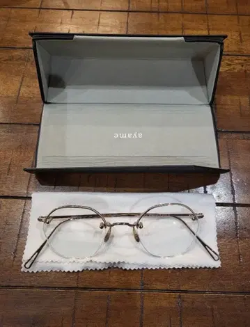 ayame rimway hex rw CG 무테