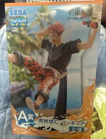 SEGA 스플래쉬 배틀 이타도리 유우지 A상