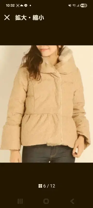 STRAWBERRY-FIELDS 베이지 다운 자켓