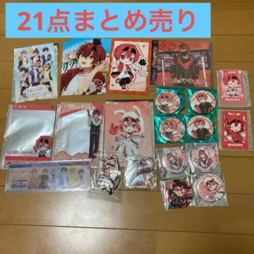 쵸코라비 마이타케 CD 포함 굿즈 12월 말에 처분합니다