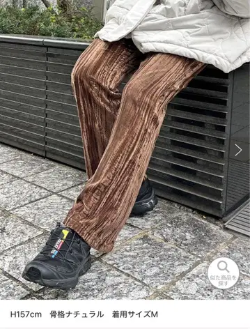 CPCM 크러쉬 벨로아 팬츠 브라운 M