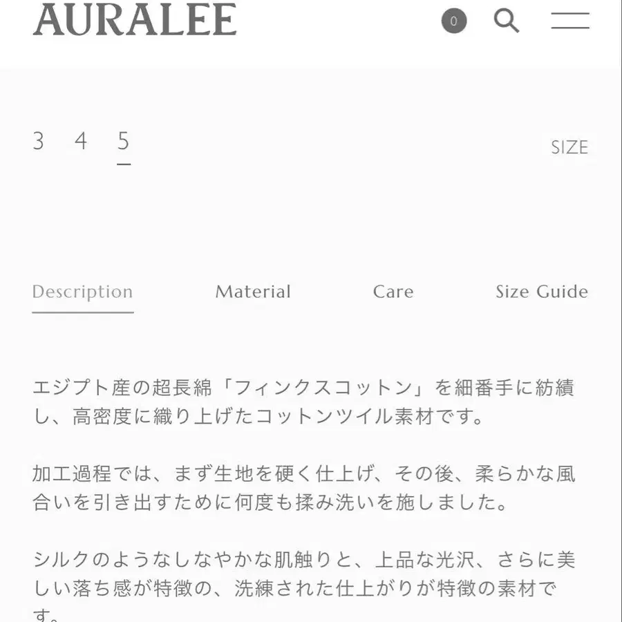 10번째 상품 이미지