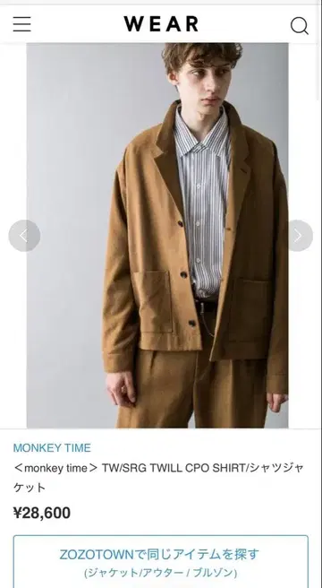 monkey time 테일러드 자켓