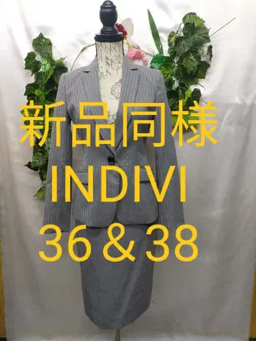 새상품급 인디비 수트 상의 36 하의 38 그레이 스트라이프