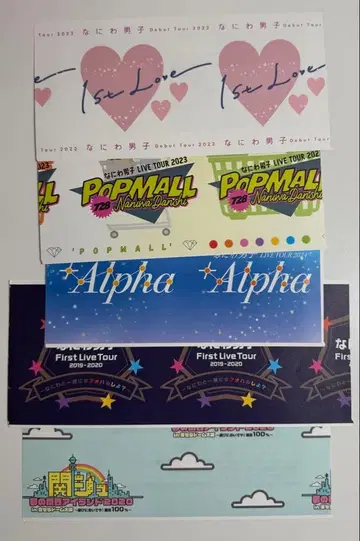 나니와단시 투어 반권 티켓