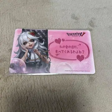 제5인격 identityV 테아 조각사 발렌타인 카드