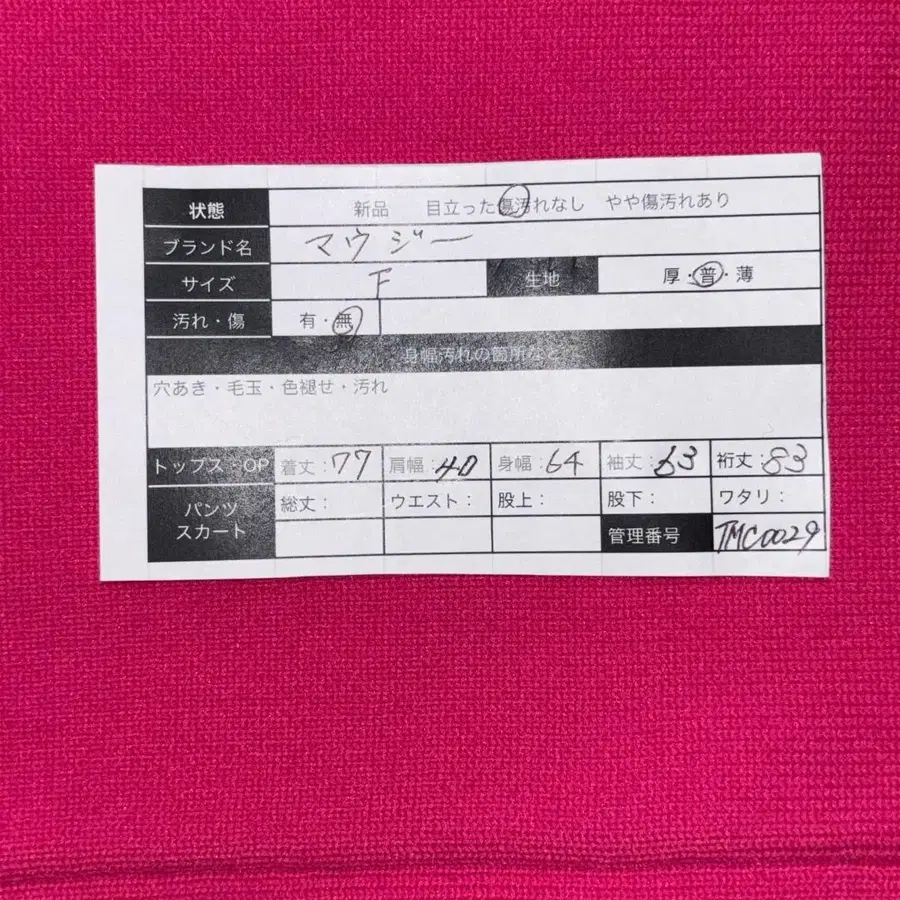 9번째 상품 이미지