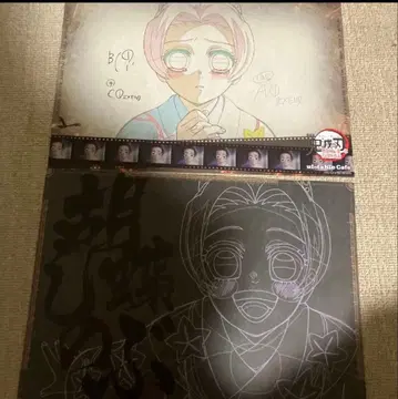 귀멸의 칼날 ufortable 다이닝 유년기 코쵸우 시노부 런치 매트