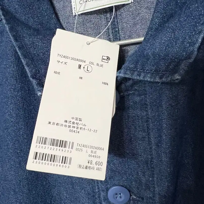 8번째 상품 이미지