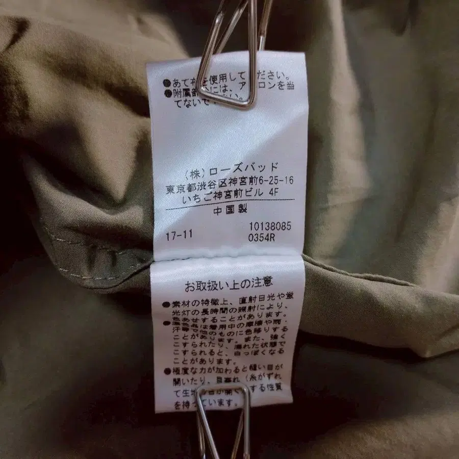 11번째 상품 이미지