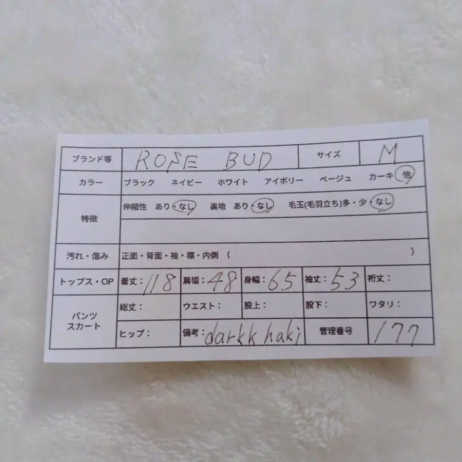 2번째 상품 이미지