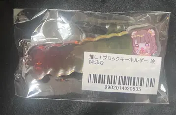 iLiFE! 코구마 마무 최애! 블록 키링 미개봉품 아이라이프