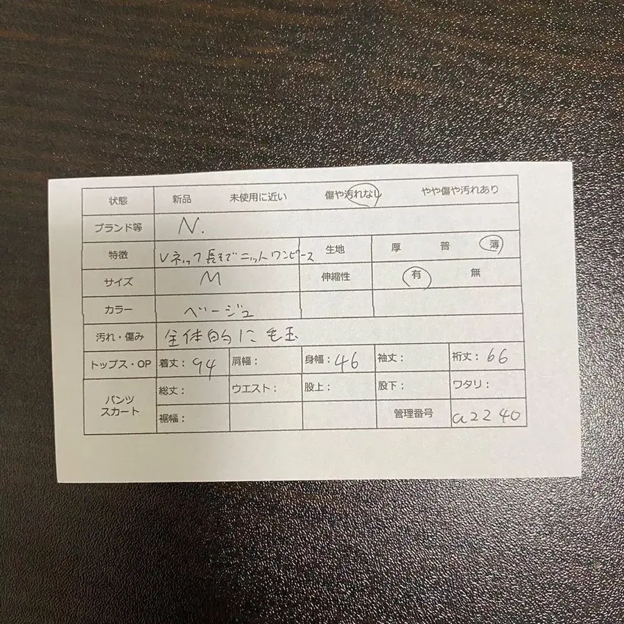 10번째 상품 이미지