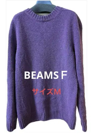 [ 새상품급 ] BEAMS F 셰틀랜드 울 크루넥 니트