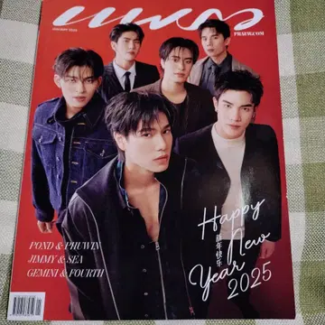 LUNAR 2025년 1월호