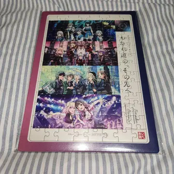 [ 갈림길, 그 너머로 ] Blu-ray 빨간 곰 직소 퍼즐 특전