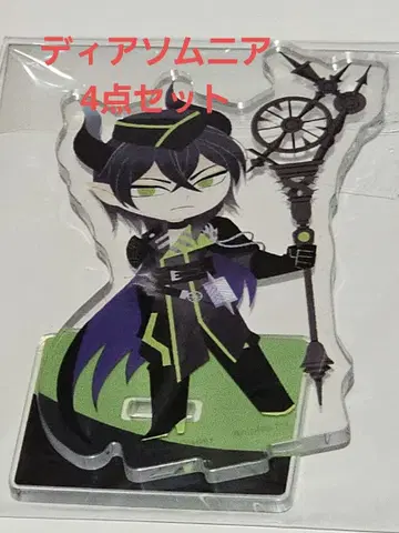 트위스테 그리힐 아크릴 스탠드 디아소무니아 세트