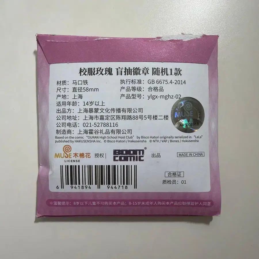 3번째 상품 이미지