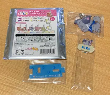 오쟈마녀 도레미 애니멀즈 연결 스윙 아크릴 참 충견 아이코견