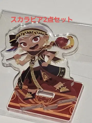 트위스테 그리힐 아크릴 스탠드 스칼라비아 세트