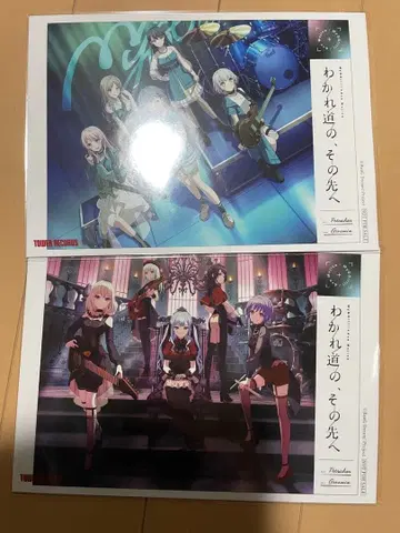 갈림길, 그 너머로 브로마이드 MyGO!!!!! / Ave Mujica