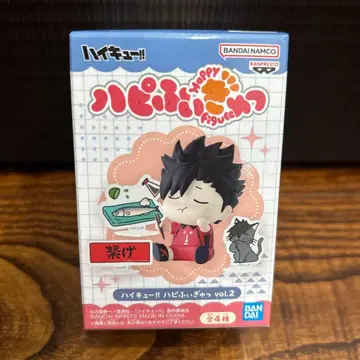하이큐!! 하피피규 vol.2 피규어 쿠로오 테츠로