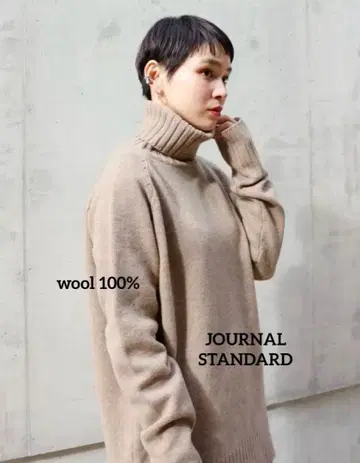 JOURNALSTANDARD 파인 울 하이넥 튜닉 터틀