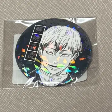 [ 주술회전 ] 젠인 나오야 올스타 캔뱃지 4