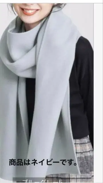 나노 유니버스 LA TORRE 더블 페이스 스톨 대형 네이비