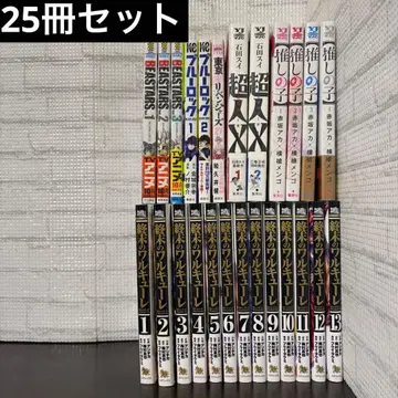 [미개봉 있음] 소년 청년 만화 25권 세트 맛보기용