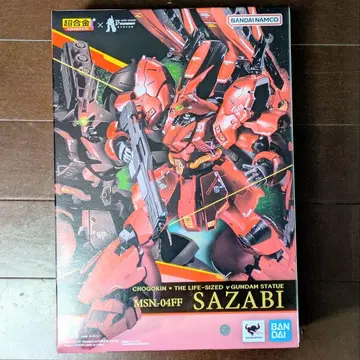 초합금 MSN-04FF 사자비 [기동전사 건담 역습의 샤아]