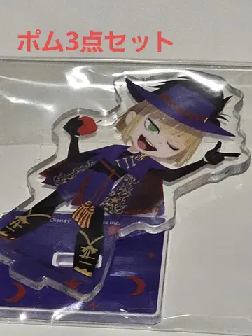 트위스테 그리힐 아크릴 스탠드 폼폼 3세트