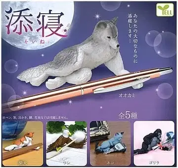 함께 잠드는 5종 세트 동물 피규어