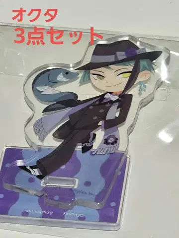 트위스테 그리힐 아트 아크릴 스탠드 옥타 세트