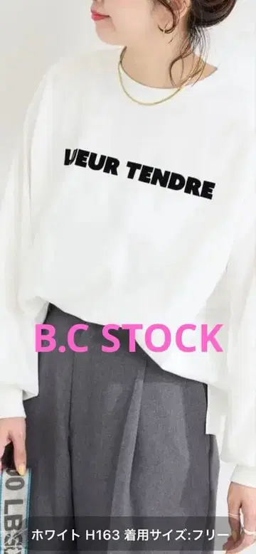 플로키 프린트 로고 롱 T