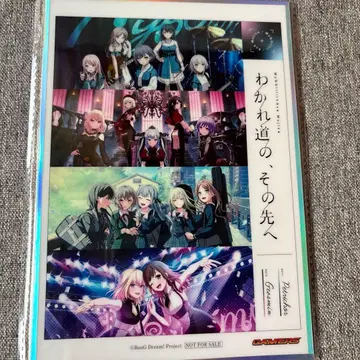 MyGO!!!!! x Ave Mujica 갈림길, 그 너머로