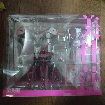 ROBOT BUILD 시리즈 메두사 핵성치조