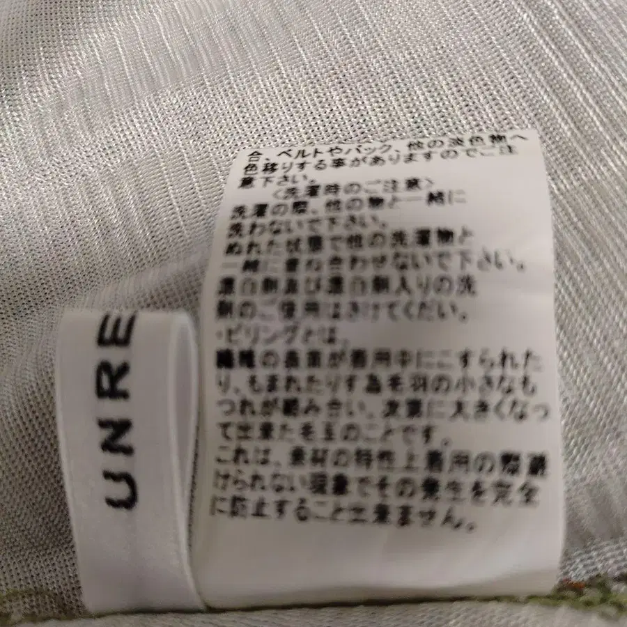 11번째 상품 이미지