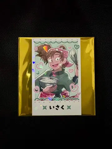 스이파라 콜라보 젠포지 이사쿠 최애 파샤 홀로그램